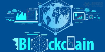 區塊鏈開源背后的真相 理想與現實的距離